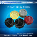 HY302# Epoxy Resin